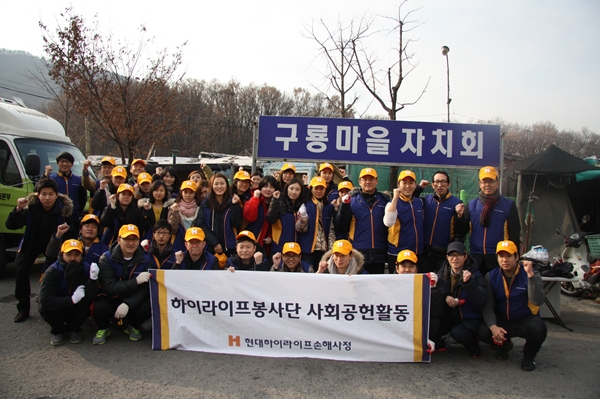 「릴레이 봉사활동」 단체사진