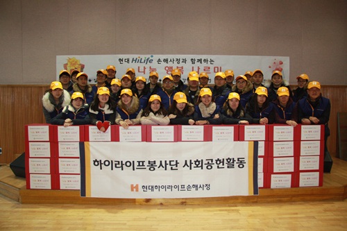  하이라이프봉사단 릴레이 봉사활동 단체사진