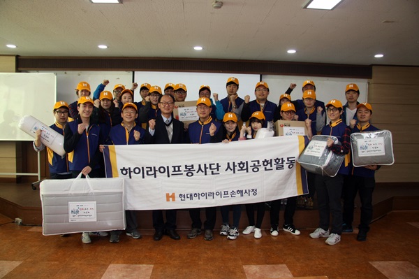 2015. 1분기 하이라이프봉사단 단체사진 