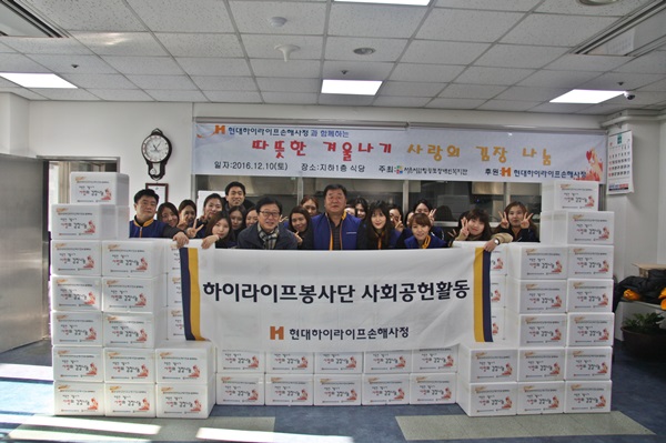  2016.12.10 하이라이프봉사단 단체기념사진