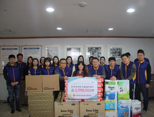 2017.12.2 전주영아원 후원금 전달 사진