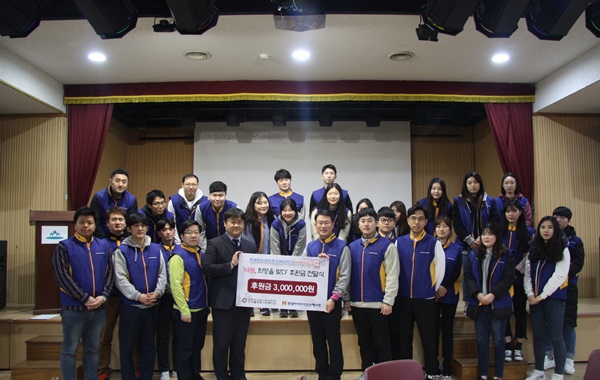 후원금 전달 사진