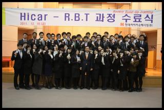 R.B.T 과정 수료식을 마친 신입사원 공채 11기