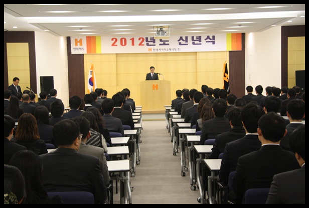 박봉수 대표이사  2012년 신년식 진행