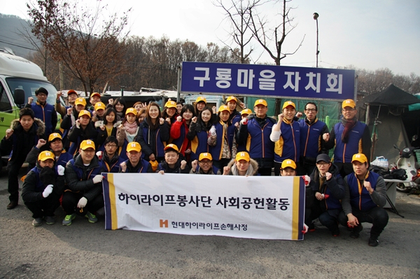 2013.12.7 하이라이프봉사단 릴레이봉사활동_기념사진